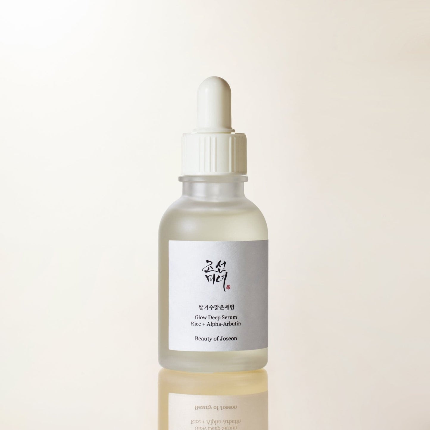 Glow Deep Serum : Rice + Alpha-Arbutin